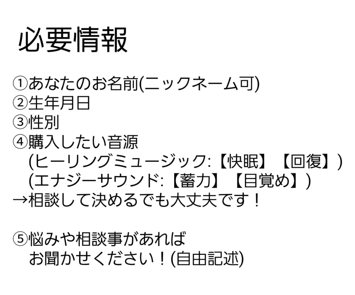 心と体を癒す特別なヒーリングミュージックを届けます 快眠・回復・蓄力・目覚めの4つの音から、あなたに合う音楽を！ イメージ8