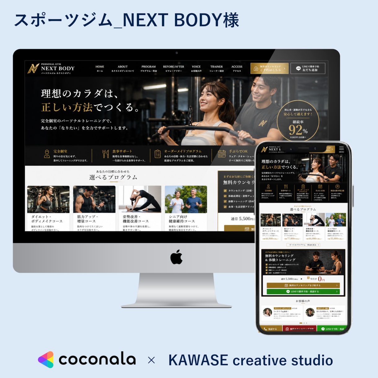 伝わる・集客につながるホームページを制作します 初めてでも安心！丸投げOKです イメージ6