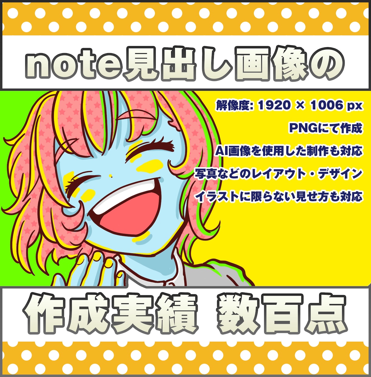 イラスト、画像の作成・編集・修正の相談お受けします ちょっとした絵がほしい！簡単でいいのに！と言う要望へ対応 イメージ2