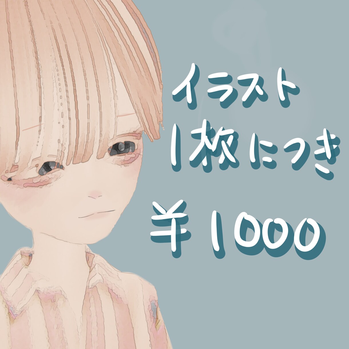 SNSアイコン、イラスト作成します SNSアイコン、イラスト作成します！ イメージ2