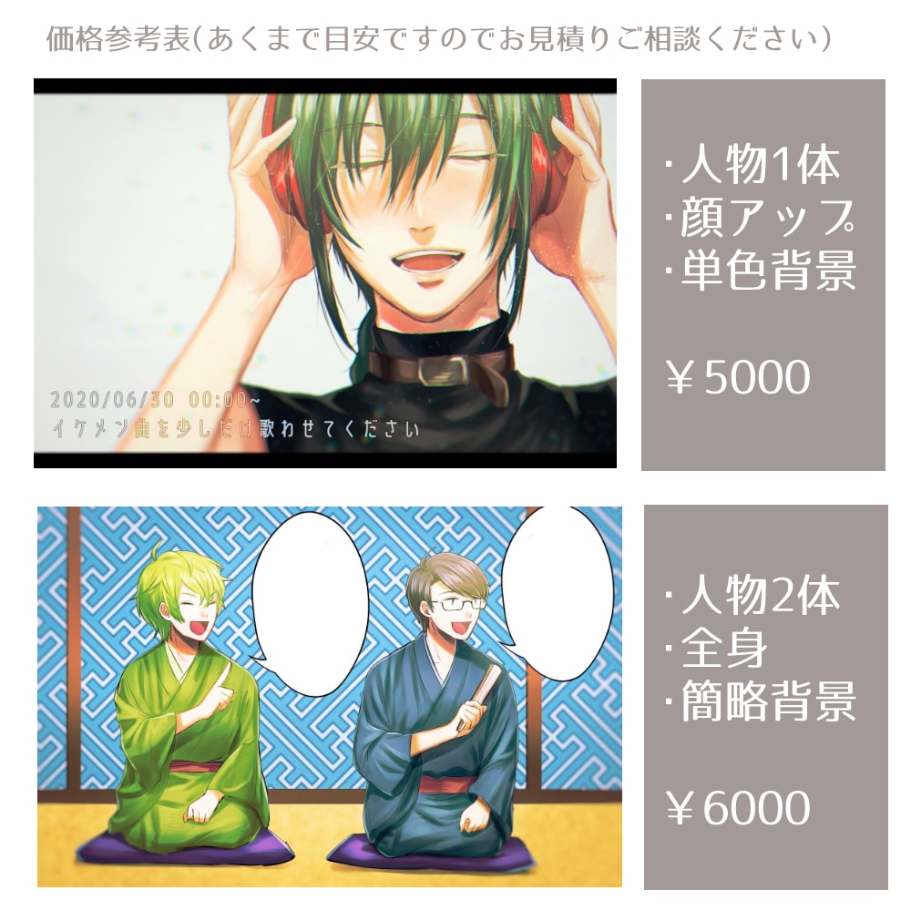 アイコンやヘッダー、サムネイル等をお描きします SNSや動画サムネイルに使えるイラストを作成します！ イメージ8