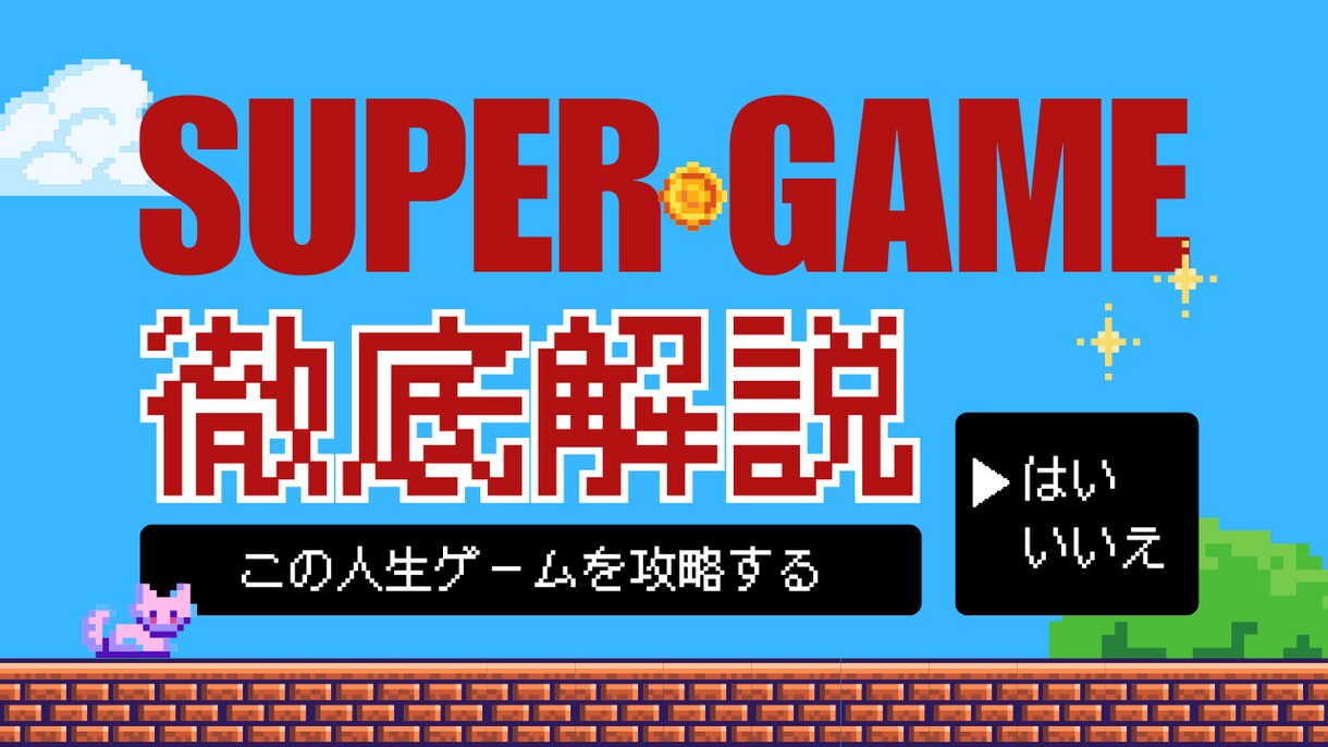 低価格でYoutube動画のサムネイル制作します 低価格、安く済ませたい方必見です イメージ5