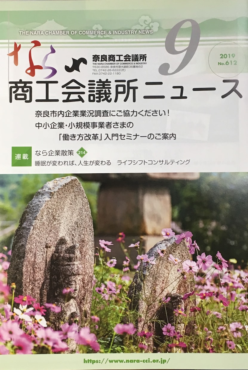 グッスリ眠れてスッキリ目覚め日中の眠気を解消します 寝つけない！頭が冴えない！集中力続かない！睡眠の専門家が解決 イメージ5