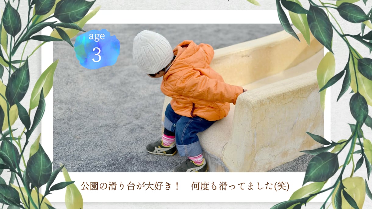感動ムービーご作成いたします 様々なご要望に合わせて作成いたします！ イメージ6