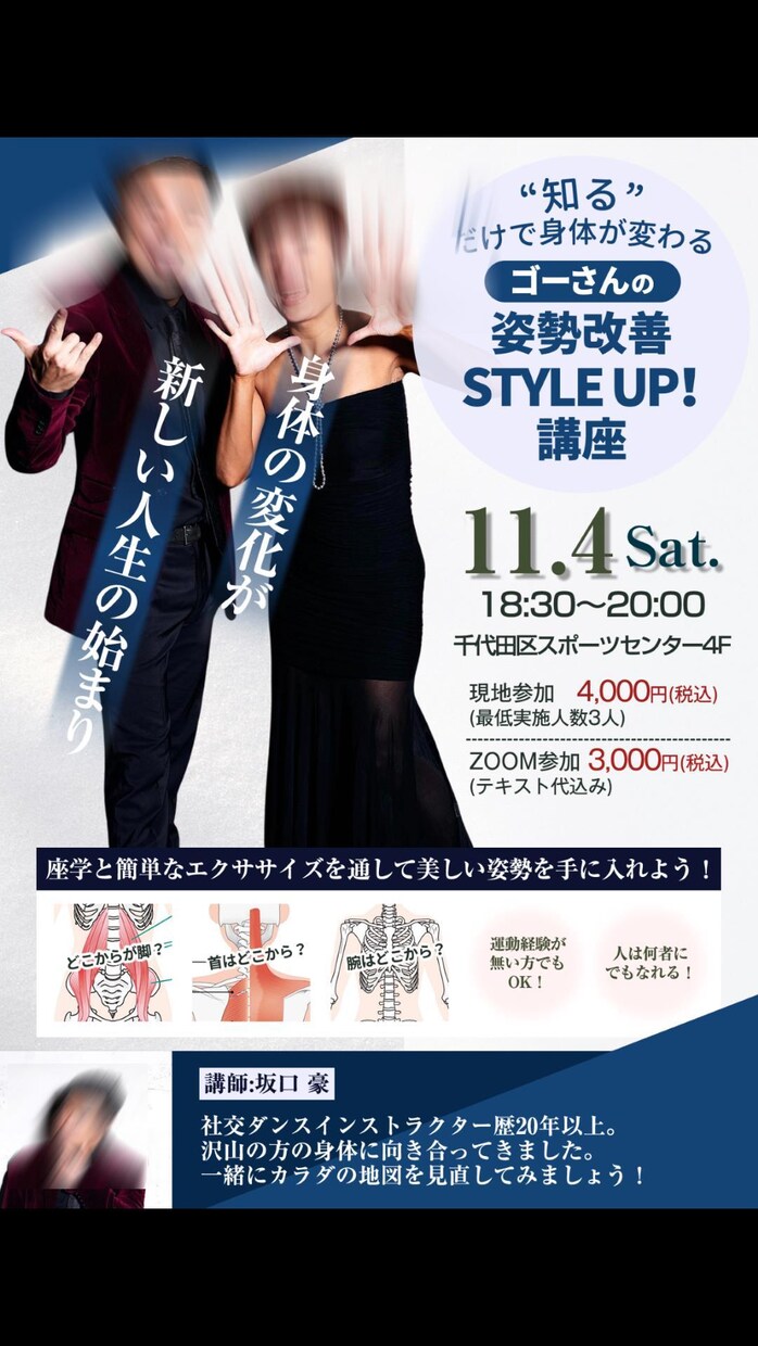 Youtubeのサムネや講座等のポスター制作します Youtubeのサムネや講座の宣伝のポスター等(デジタル) イメージ8