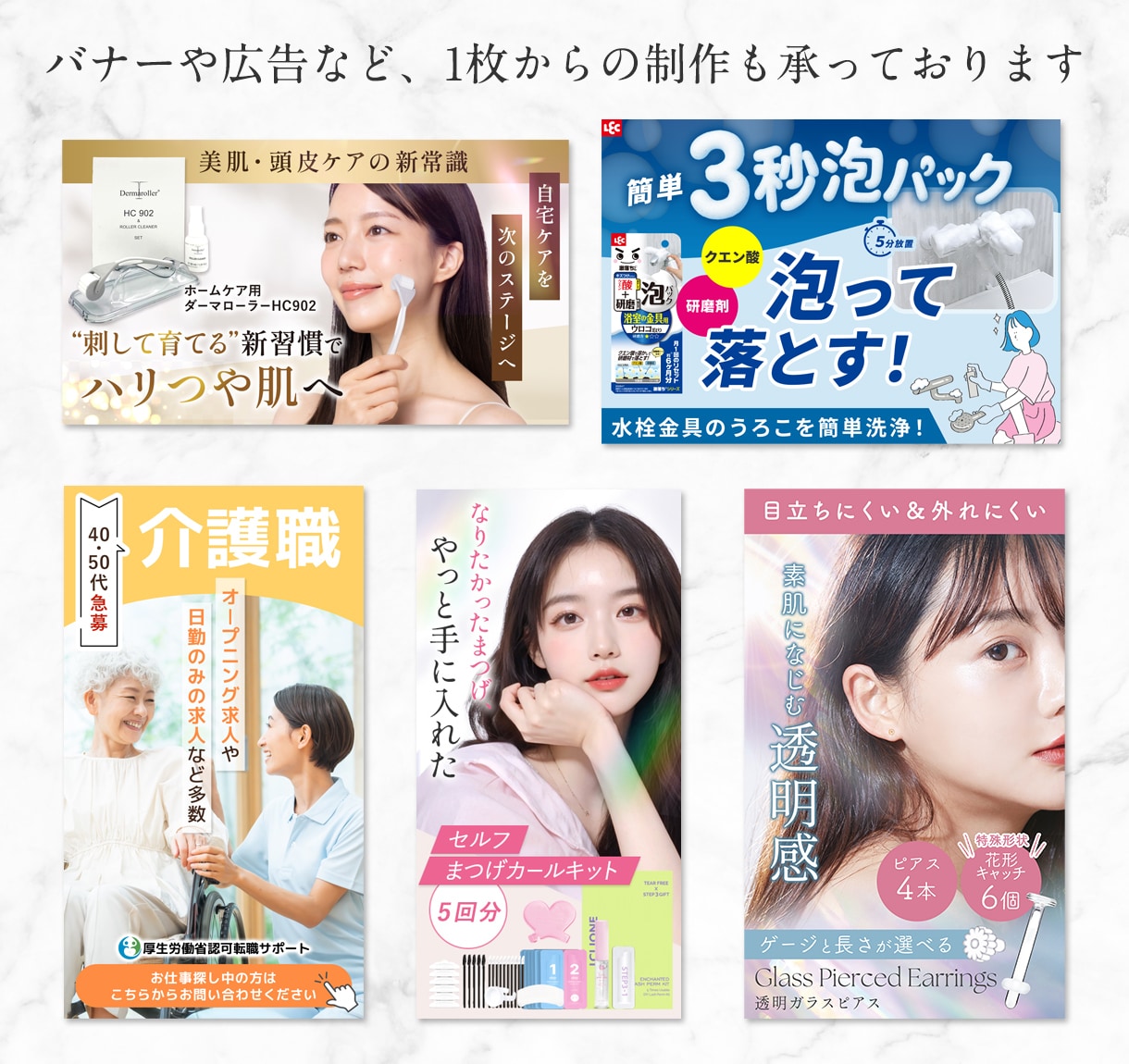 歴14年のプロが購買意欲を高める画像を制作します 構成～デザインまで丸投げOK｜1枚5,000円〜 イメージ7