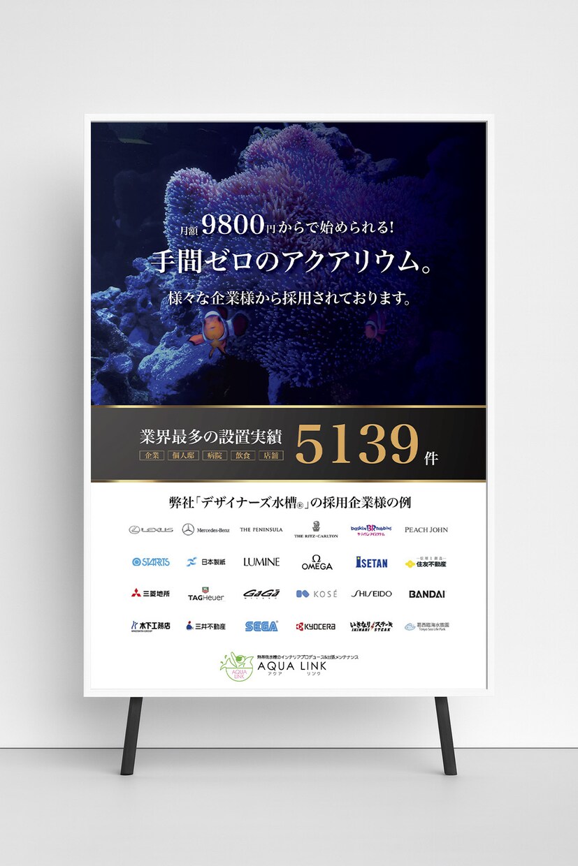 一瞬で目を惹く展示会ブース・販促ツールを制作します パネル・ポスター・ノベルティまで一括対応／印刷納品も可！ イメージ11