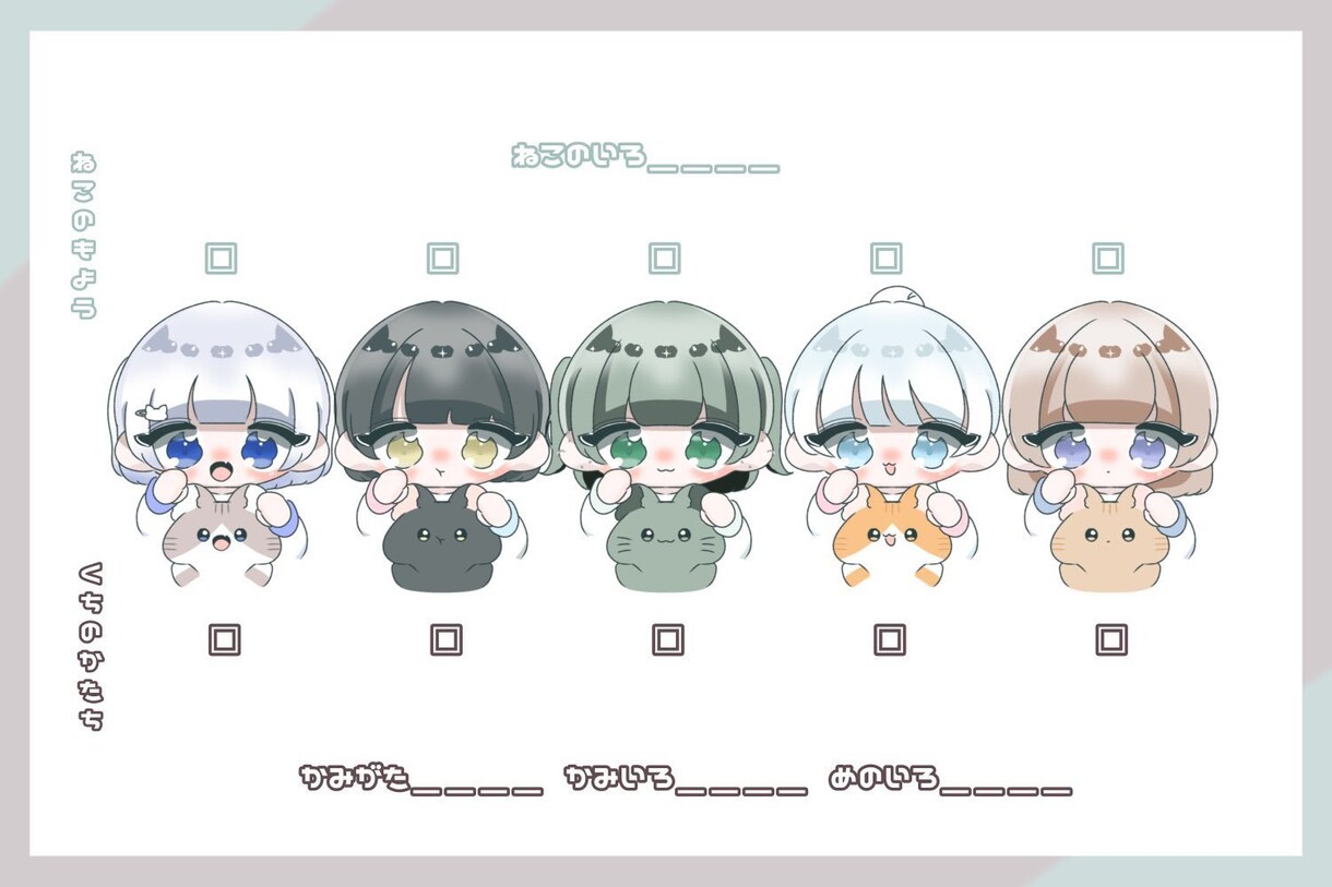 おめめうるうるな量産イラストをお描きします うるうる量産つめこみ !! Aパック イメージ7