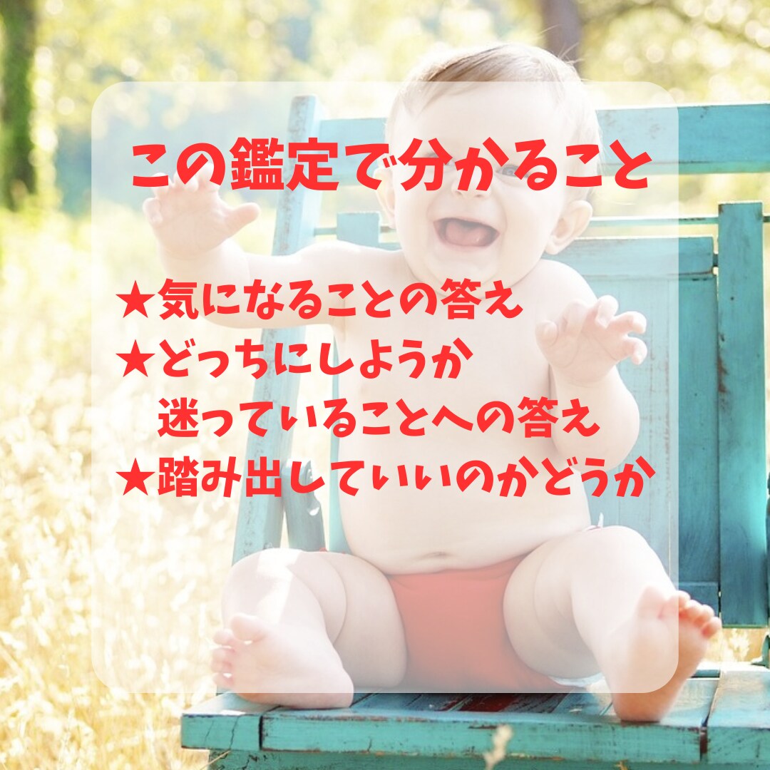 タロット★今のあなたに必要なメッセージ占います 恋愛・仕事・金運など、気になるテーマを500円でお届け イメージ2