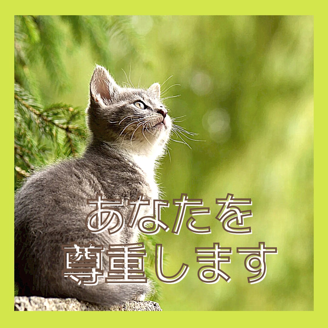 あなたの不安や人間関係のお悩みを丁寧にお聴きします 【こころのソムリエ】あなたのお悩みを5分でもお聴きします♪ イメージ5