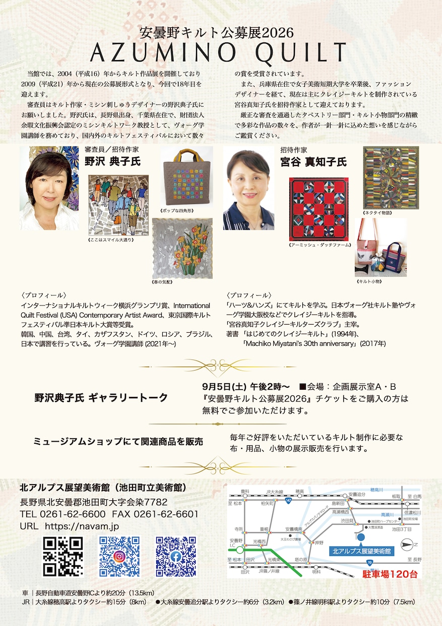 展覧会・イベントのチラシやポスターを制作します 美術館での制作経験を生かし、作品の魅力と開催情報を伝えます イメージ2
