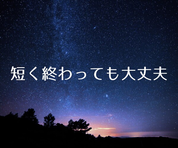 相手先が決まらない…１分からでもお話しできます "合う人"を探しているあなたへ☘力を抜いて話しませんか？ イメージ7