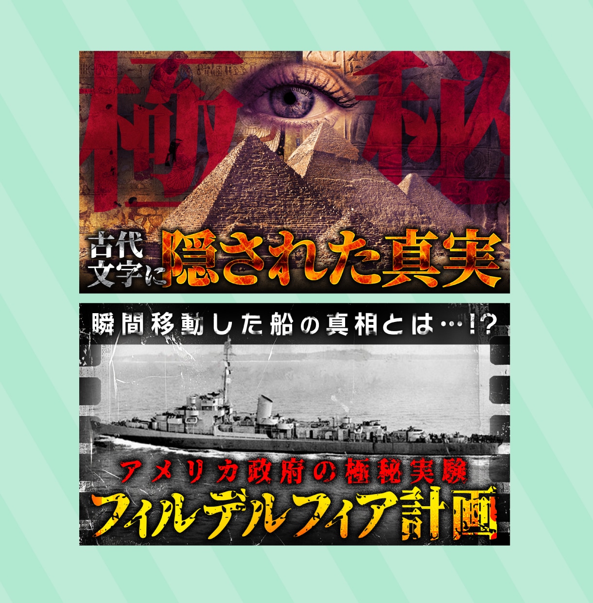 瞬時に心をつかむ”サムネ”を作成します 現役デザイナーがあなたの動画をさらに輝かせます イメージ4