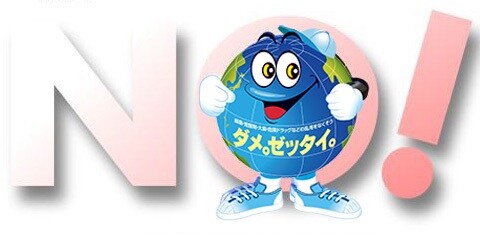 スーパー節約術！なぜ保険が必要ないかを教えます 〜少しでもビジネスや自分の好きな事にお金を回したいあなたへ〜 イメージ1