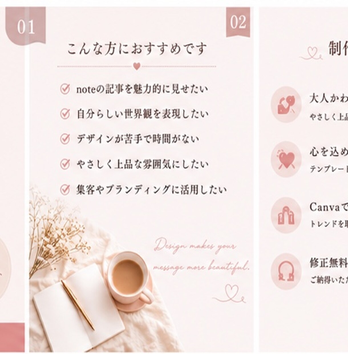note・ブログ用サムネイル画像を作成します 思わず読みたくなるサムネを作成します イメージ2