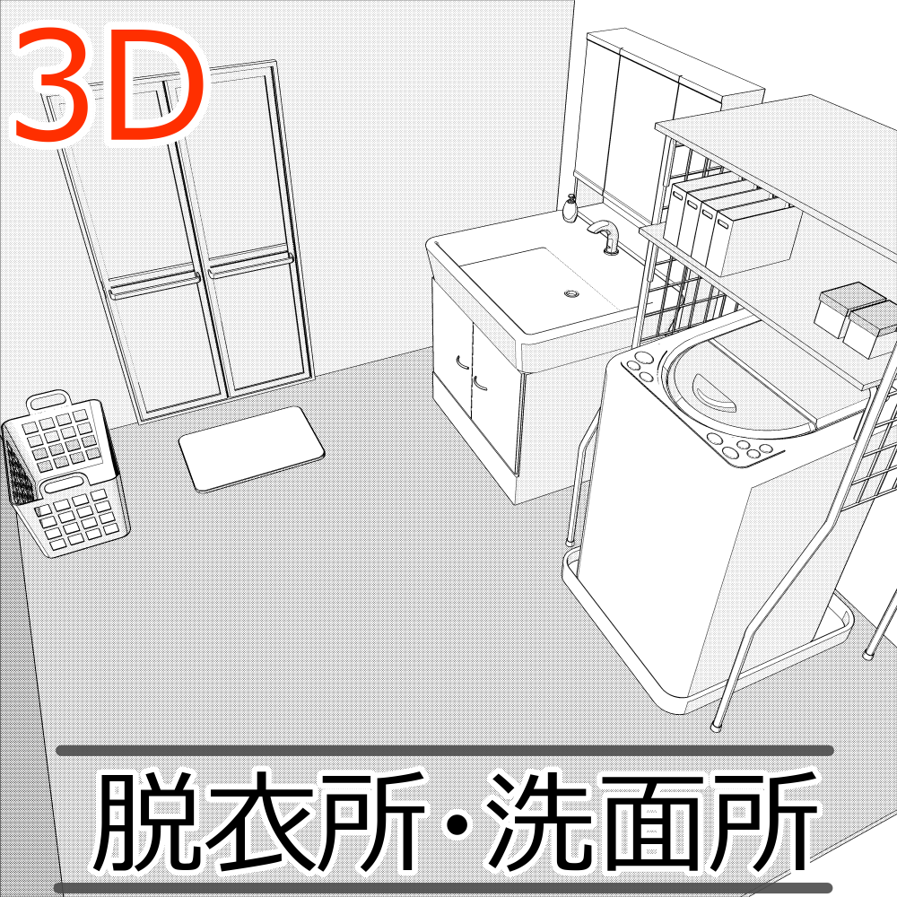 クリスタで使える3Dモデルを作成します イラストやマンガの小物・背景の時短にどうぞ！ イメージ7