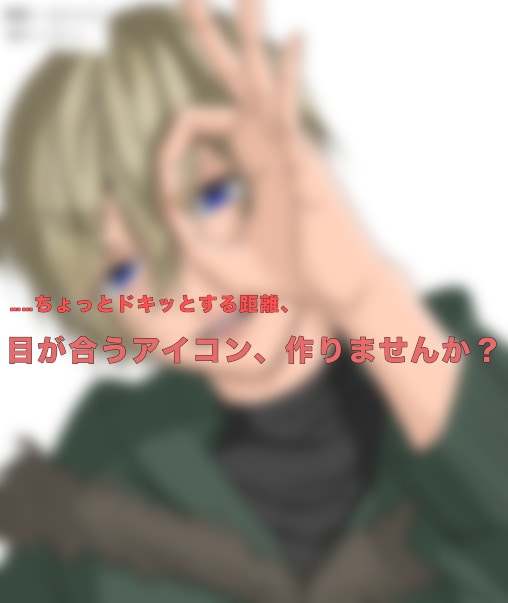線画お預かり｜男性キャラクターの色塗りをします 雰囲気重視／落ち着いた配色で丁寧に仕上げます イメージ4