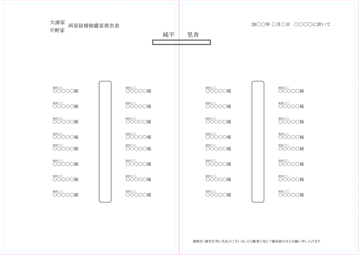 結婚式プロフィールブックテンプレートお届けします パワポ編集　文字と写真を自分仕様にするだけ イメージ9