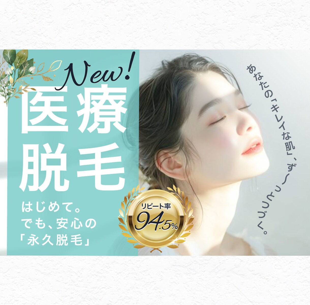 制作歴15年以上☆各種WEB画像をつくります バナー／ヘッダー／各種広告うけたまわります♪ イメージ2