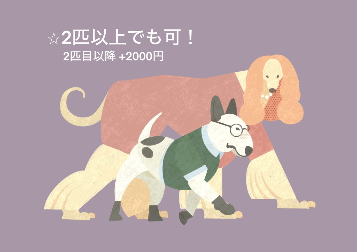 あなたをアニマル化したイラスト描きます お好きな動物にあなたの個性を加えた似顔絵を描きます！ イメージ4