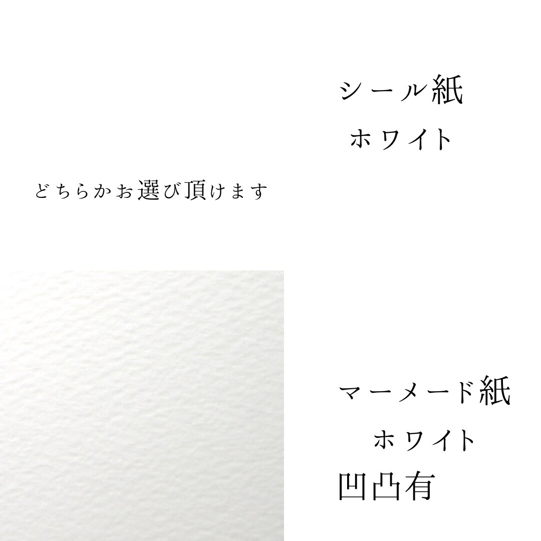 結婚式準備のお手伝いをします 席札制作・納品まで行います！シール紙対応！ イメージ4