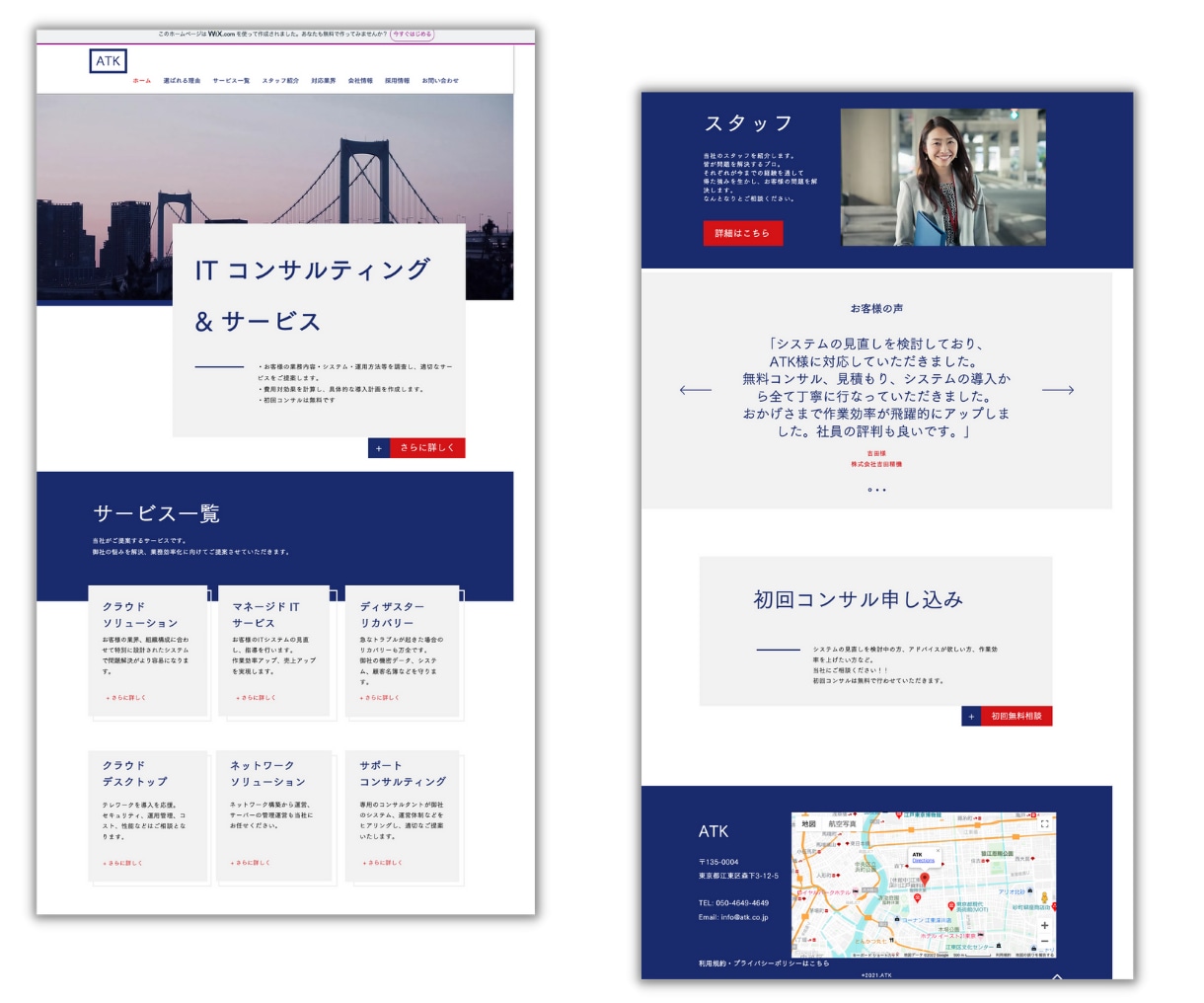 プロがWixでおしゃれなサイトを作ります 管理費ゼロ・メンテンスが容易なホームページをお届けします！ イメージ3