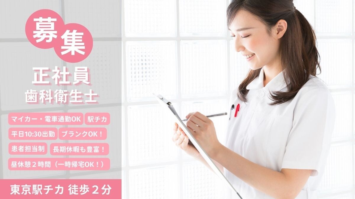 歯科関係 院内のお知らせ・ご案内 作成します 元歯科衛生士が医院のイメージに併せて内容のご提案いたします! イメージ1