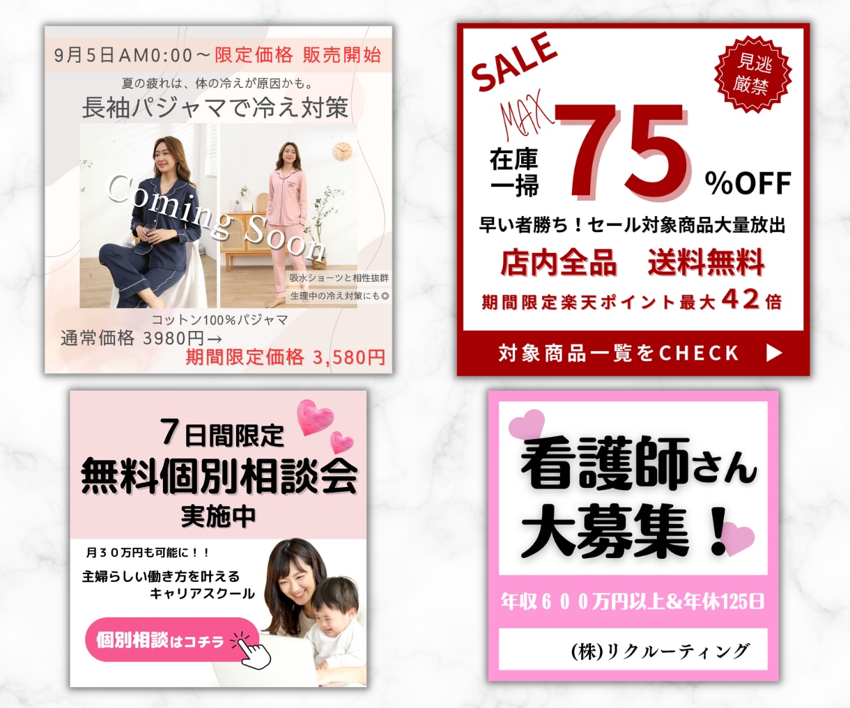 修正無制限！！目立つバナー/ヘッダー画像作ります 低価格で目的に合った、おしゃれなデザインを提案いたします！！ イメージ9
