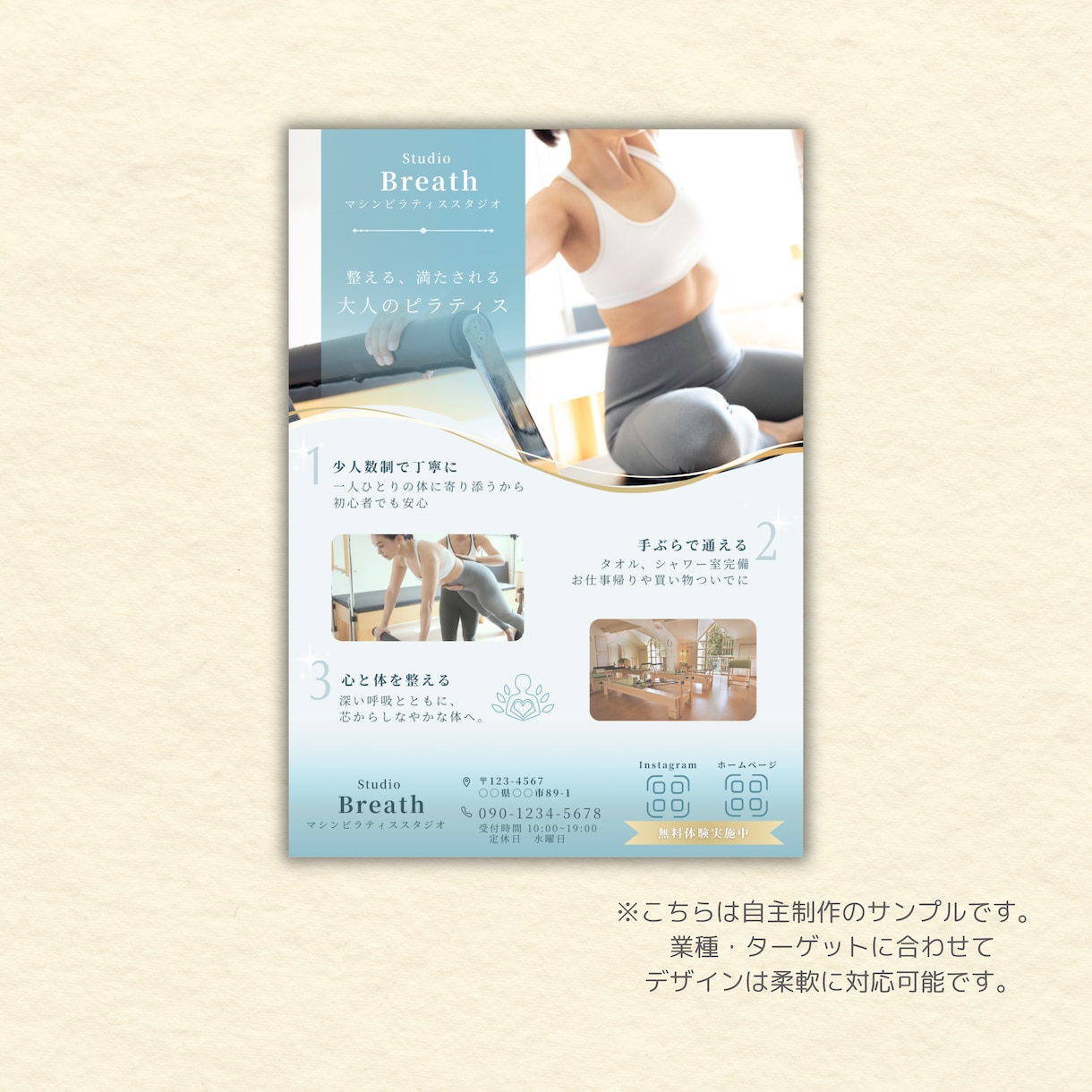 見る人に自然と伝わるチラシデザインを作成します 伝わるチラシを丁寧に作ります！店舗・地域イベント・集客にも◎ イメージ5
