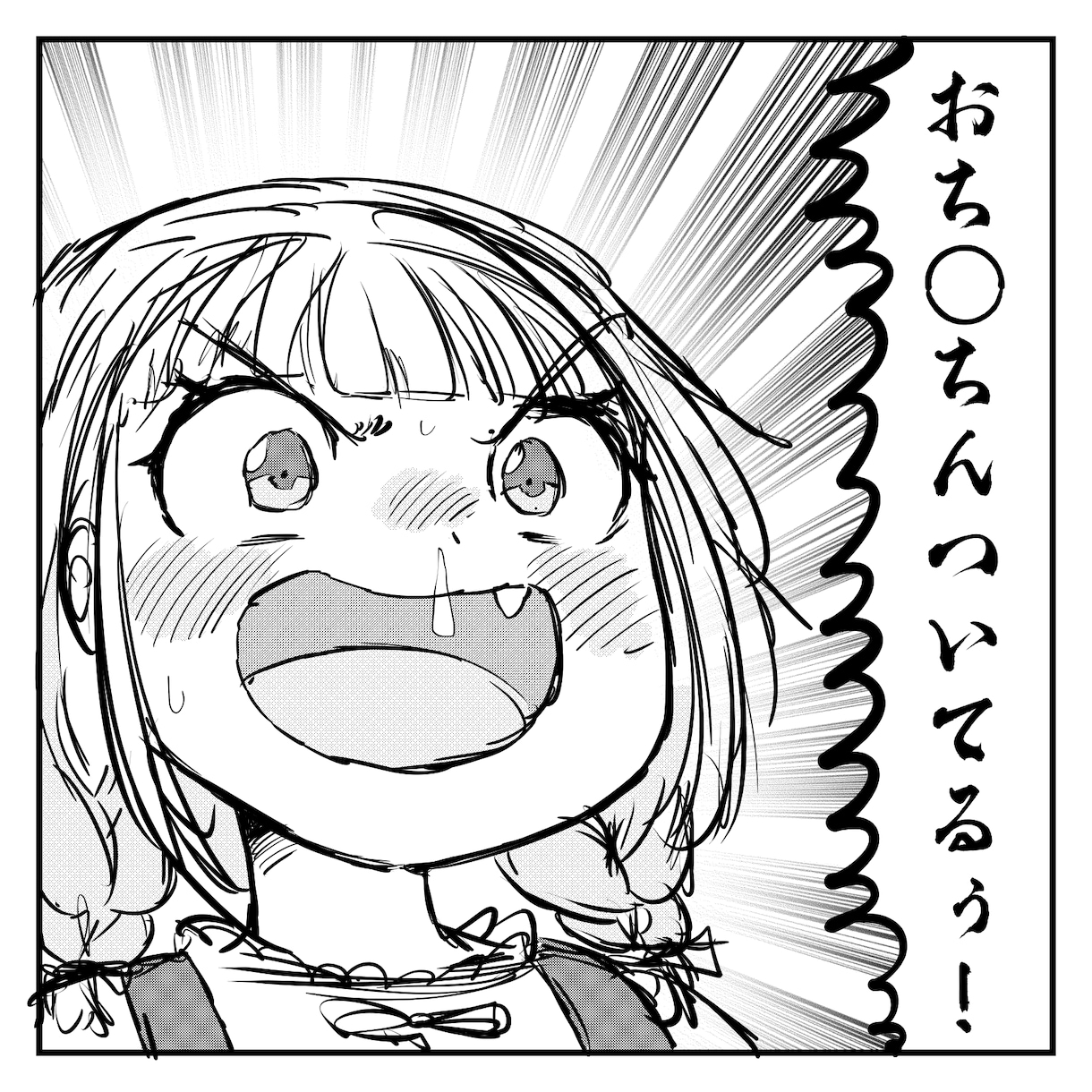 オリジナルギャグ四コマ漫画を描きます アイディアはあるけど作画を任せたい…！お任せください！ イメージ5
