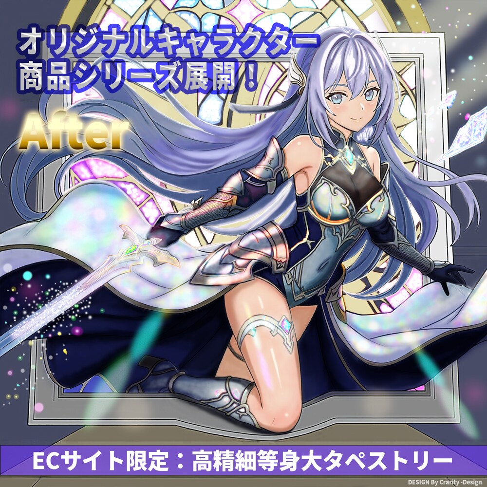 エフェクトで魅せる！売れる商品画像制作します エフェクト・質感加工でイラスト補正・覚醒させます！ イメージ3
