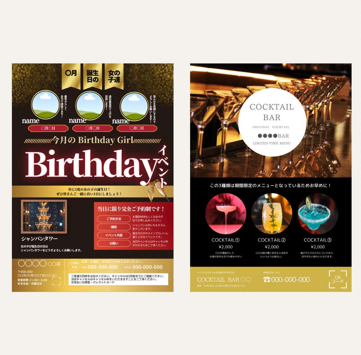 初回限定特典➕1枚チラシをプレゼントします 修正回数は無料で何回でも受け付けてます！ イメージ7