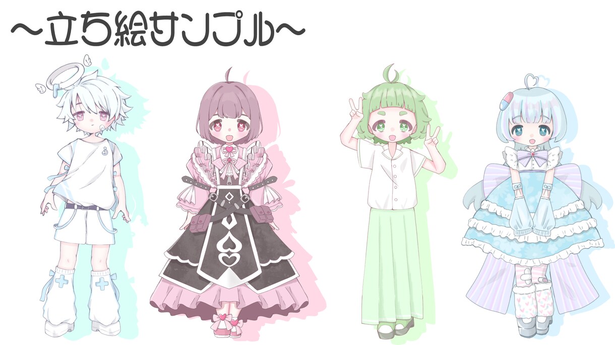 ライバー用の立ち絵を描きます IRIAM用の立ち絵、全身イラストを提供します イメージ1