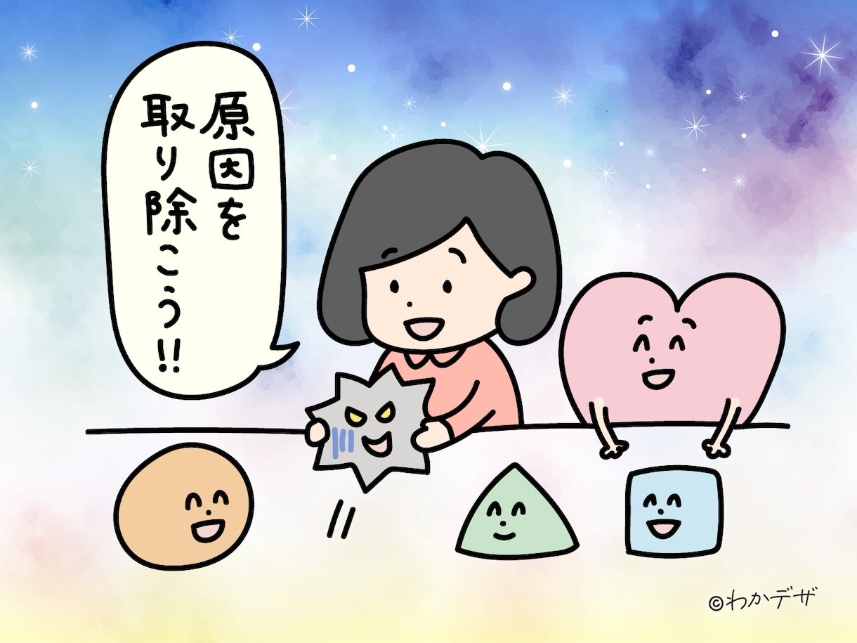 支えるよ☘️ベテラン50代が１分でもお聴きします 資格保有☘️モヤモヤ/苦しみ/不安/恋愛/離婚/心の整理 イメージ4