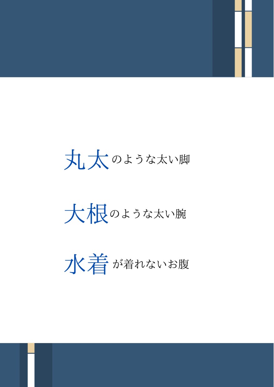 一日を16hと8hに分けるダイエット方法を教えます ライフスタイルさえ合えば明日からでもできるダイエット方法 イメージ1