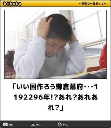 ネーミングキャッチコピー暗記法語呂合わせ考えます 一味二味違うキャッチコピー、現役医学生が考えます！！ イメージ1