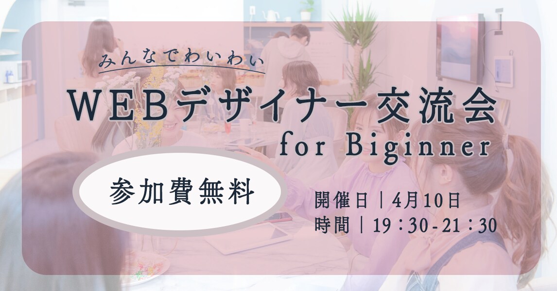 バナー等デザインいたします シンプルおしゃれデザインは、お任せください。 イメージ10