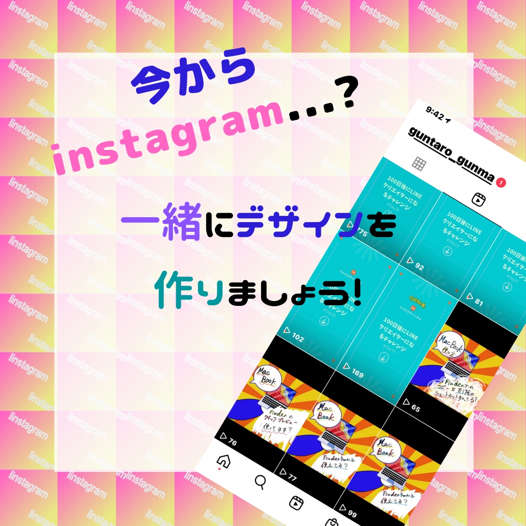 instagramテンプレートデザインいたします インスタグラムの投稿用のテンプレを作成いたします♪ イメージ2