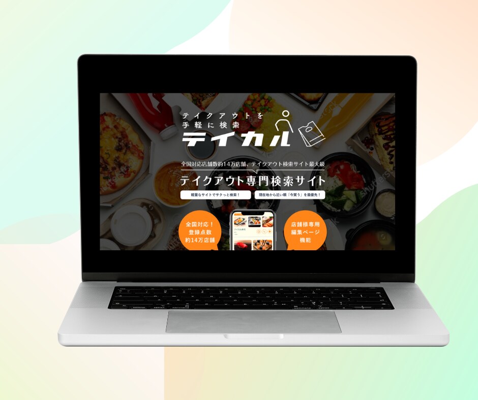 特急対応OK｜デザイン再現高品質コーディングします デザイン再現重視｜HTML・WordPress・LP対応 イメージ9