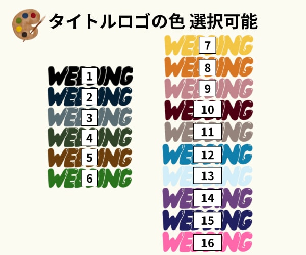 結婚式 雑誌風プロフィールブックを作成できます ページセレクト可能！スマホ1台でできる◎ 操作資料付き♩ イメージ2