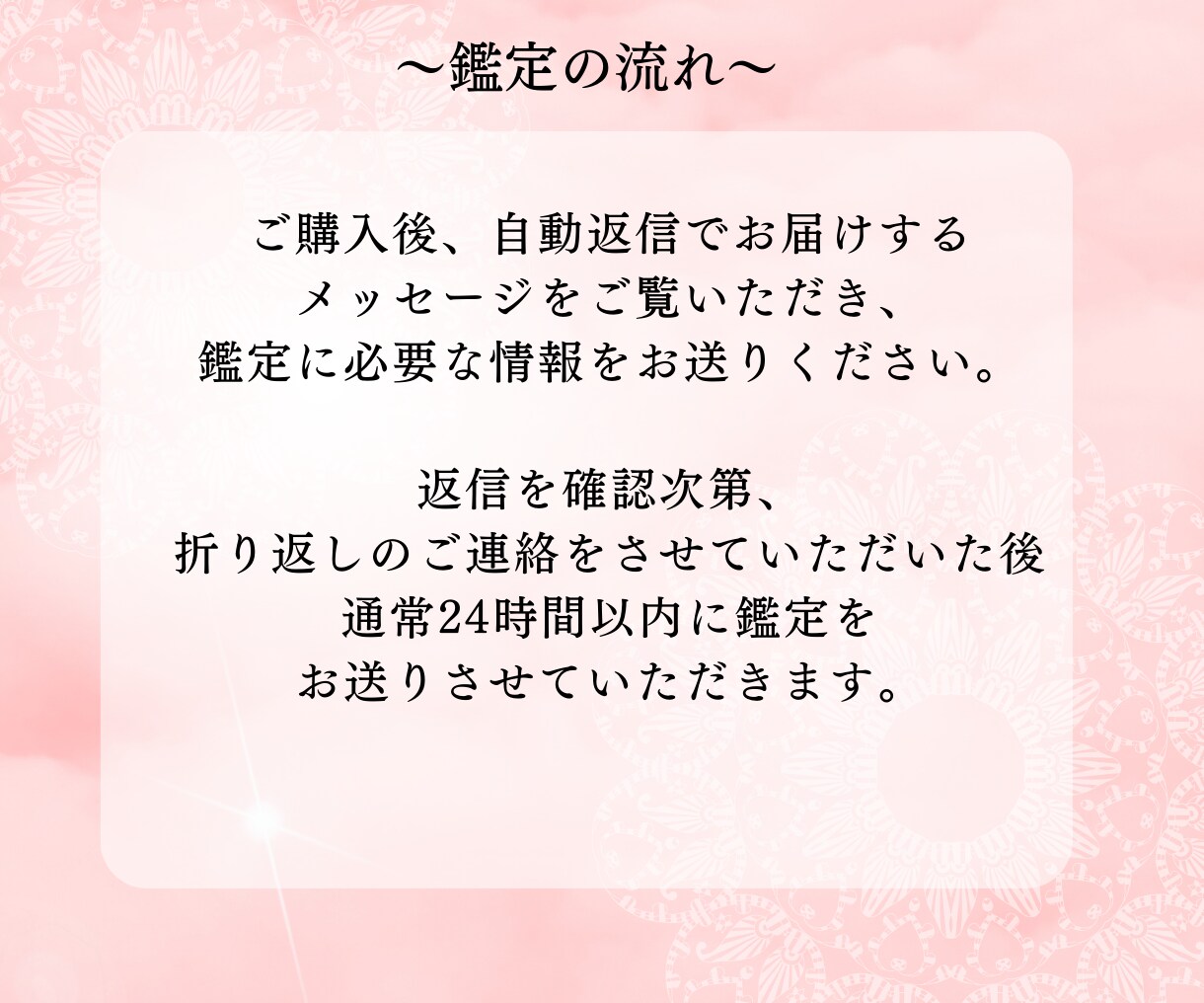 元彼との絆再生鑑定～復縁の可能性を探る相性占います ～二人の絆と心を繋ぎ直す縁結びヒーリング付き～ イメージ5