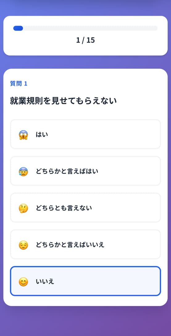 維持費0円！集客Webアプリ・診断LP制作します サーバー代0円。商品購入などへ繋げる診断LPを制作 イメージ3