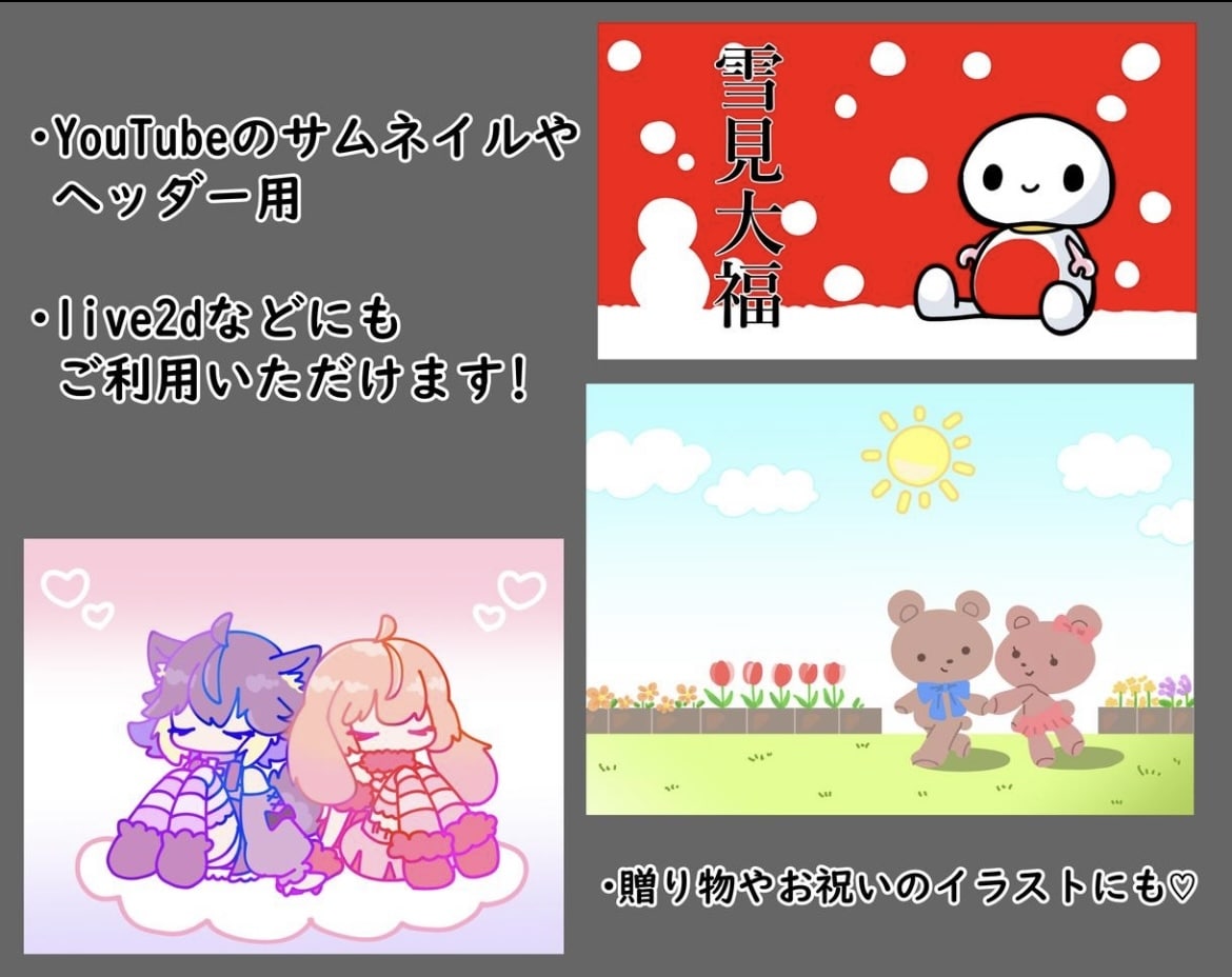 シンプルかわいいイラストお描きします 基本料金1000円♡かわいい動物や人間絵はいかがですか？ イメージ6
