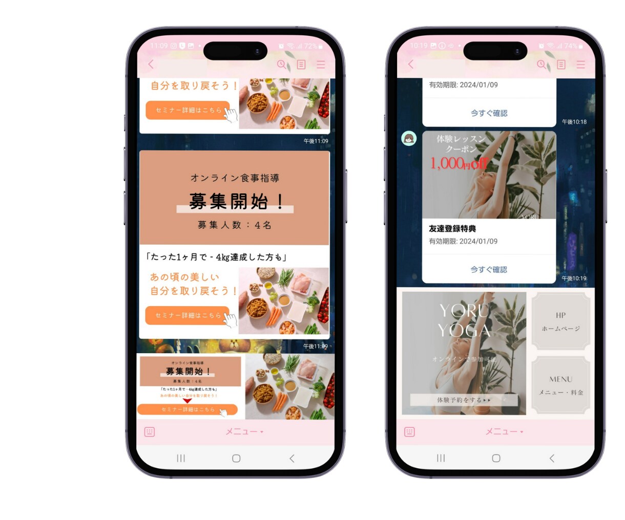 特別価格！LINE公式アカウントの構築代行します 集客UPを目指す公式LINE構築を５名限定このお値段で！ イメージ1