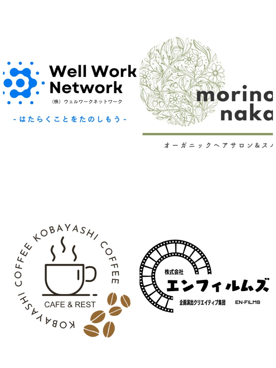 お店や会社のロゴ作成致します 想いをカタチにするお手伝いをさせてください！ イメージ1