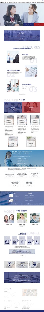 HPのデザイン制作いたします デザインのみの提供となりますが、丁寧に対応いたします！ イメージ8