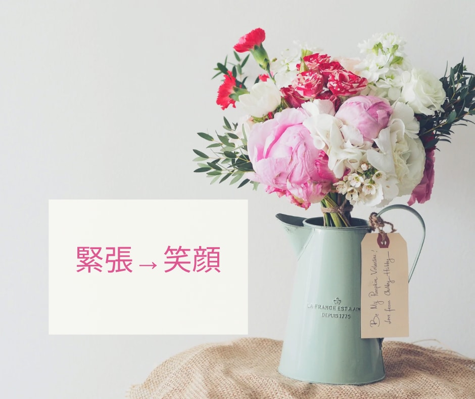 新年度の環境や人事の不安に薬剤師がお聴きします 緊張が続いてしまい、体も心も疲れているのを感じたのなら是非！ イメージ3