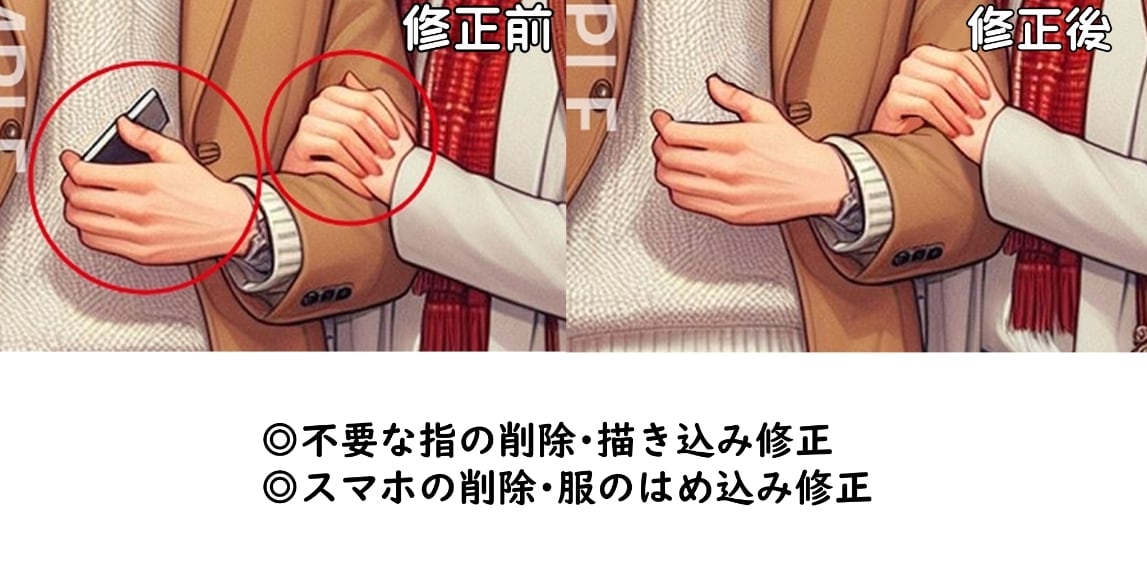 ＡIイラストのレタッチ・加筆修正いたします AIイラストを違和感ない仕上がりに… イメージ5