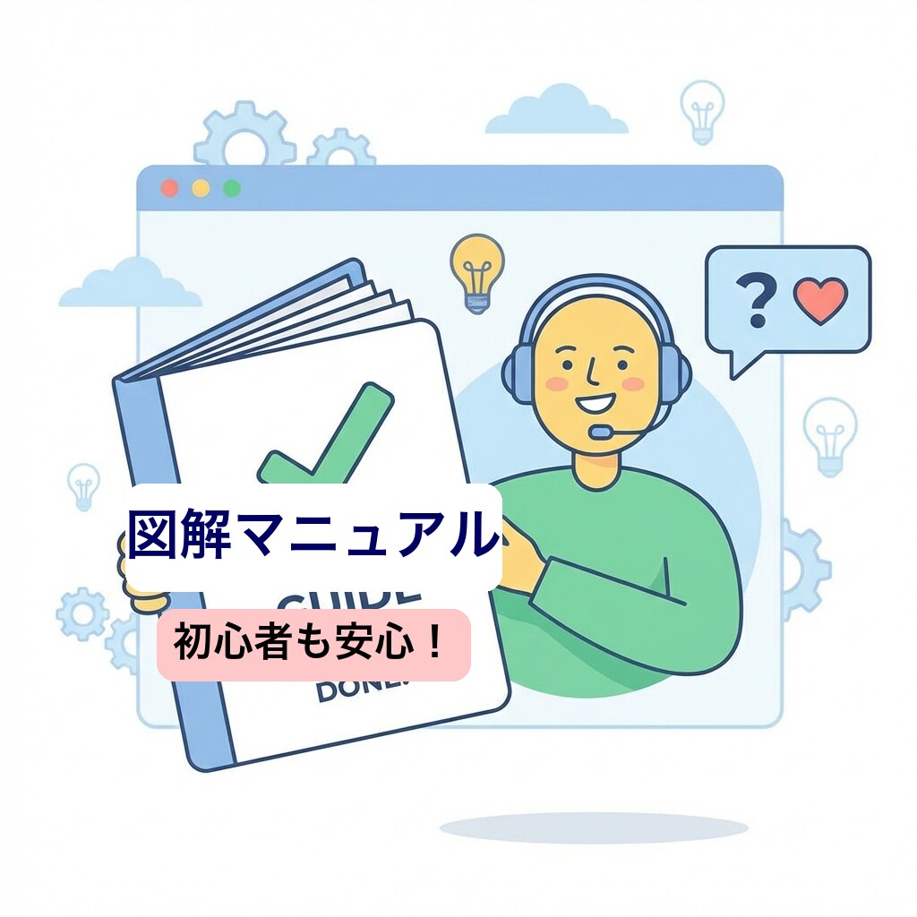 Lステップ不要/月額0円のLINE予約構築します 4時間自動受付・顧客台帳・リマインド完備！脱ホットペッパーへ イメージ4