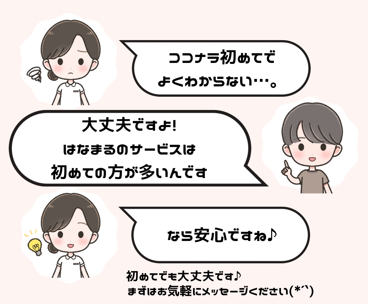 かわいくて大容量！もこもこ絵柄で23点表情描きます 今だけお話GIFプレゼント♪目立つかわいいイラスト♪SNSに イメージ10